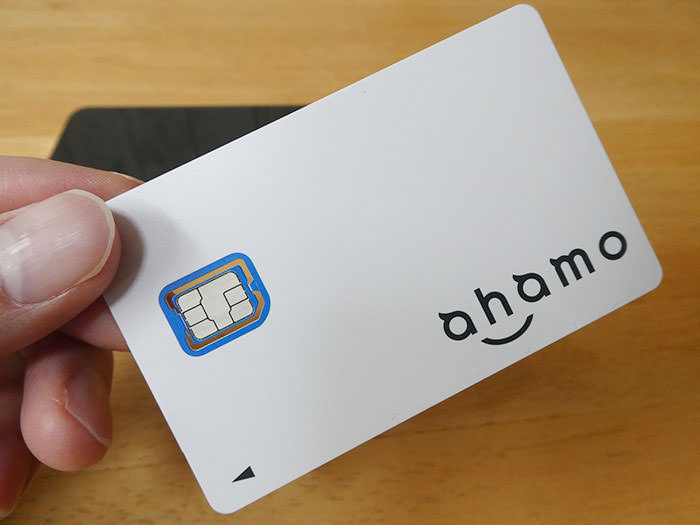 ahamo「SIMカード」のカード