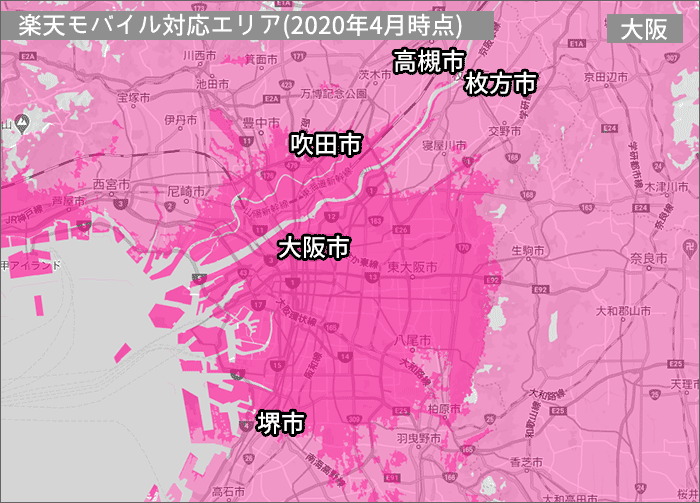 大阪の楽天モバイル対応エリア(2020年4月時点)