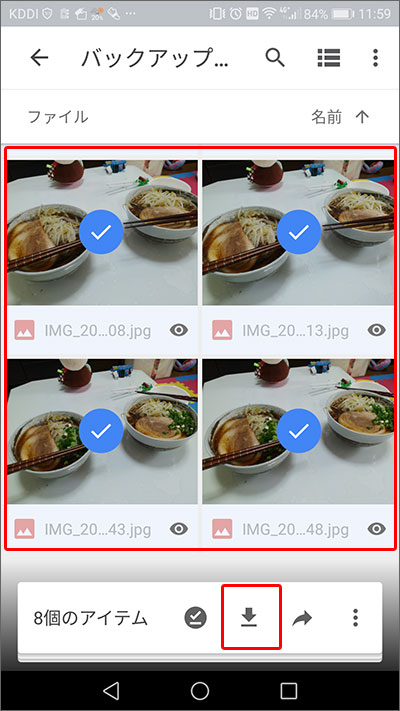 写真・動画を新端末に復元(ダウンロード)する手順05