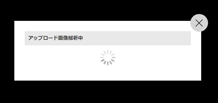 ワイモバイルのオンラインショップでの申し込みの手順09